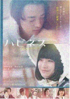 丝竹之声